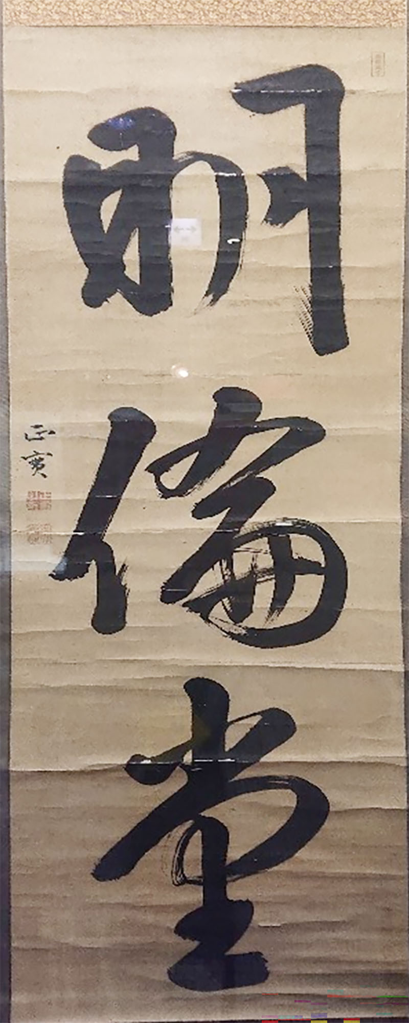 culturalasset10.jpg