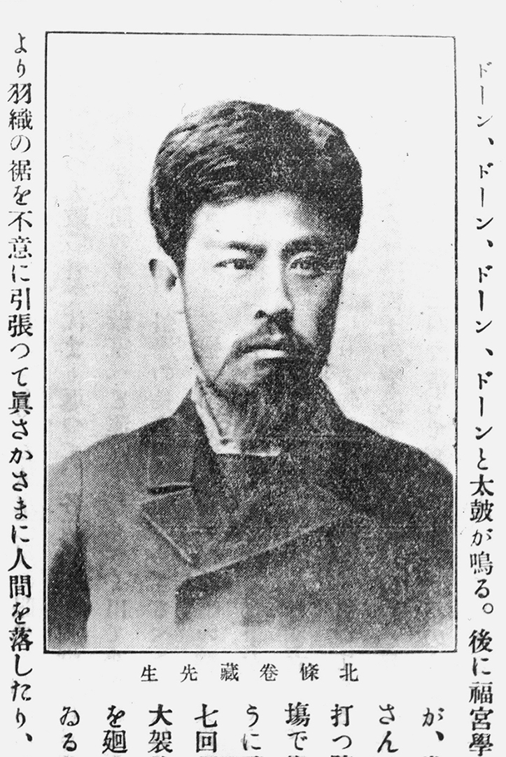 historical_person_03a_723.jpg